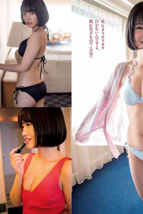 [Flash杂志写真]ID0143 2018 No.01.16-23 石橋杏奈 広瀬アリス 広瀬すず 美馬怜子 吉崎綾 西野七瀬 橋本梨菜 朝長美桜 仲村みう [51P]--性感提示：胴体浓妆艳抹丝裤知性丽人秀发飘逸