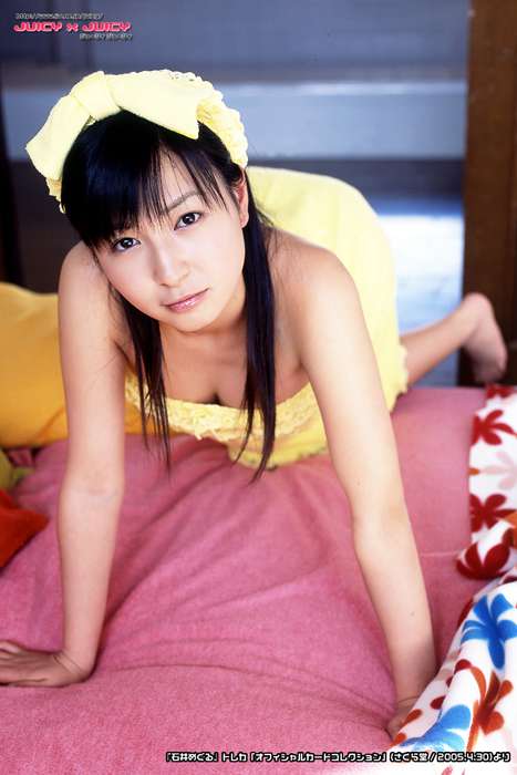 [Juicy.X.Juicy写真]ID0025 Juicy.X.Juicy.Cover.Girl-No.022-Meguru.Ishii