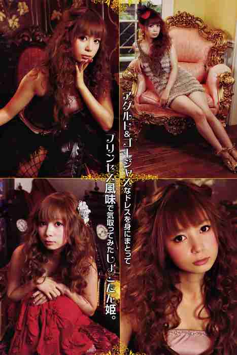 [日本写真杂志]ID0091 [Monthly Young Magazine] 2010 No.02 Shoko Nakagawa 中川翔子 [15P]--性感提示：吊带袜妖艳激情娇妻朱唇