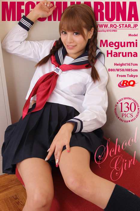 RQ-STAR写真NO.0584 Megumi Haruna 春菜めぐみ – School Girl