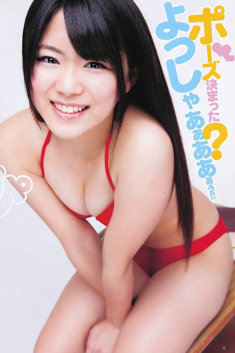 [Weekly Young Jump]ID0023 2011 No.27 渡辺麻友 山内鈴蘭 [21p]