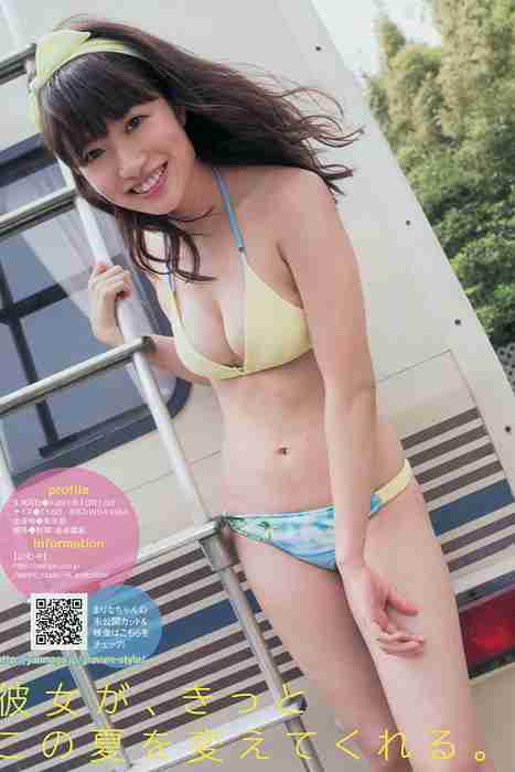 [young magazine性感写真杂志]ID0033 2014 No.36-37 中村静香 さいとうまりな